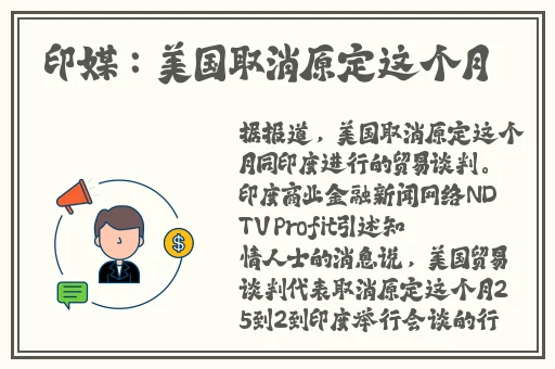 两个球球抖动视频